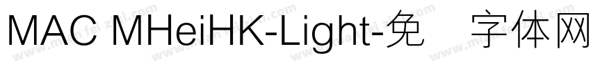 MAC MHeiHK-Light字体转换